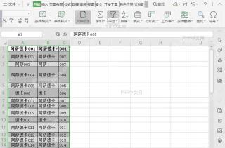 如何在表格中设置最合适的列宽?结果检查