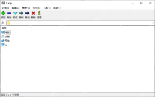 7-Zip File Manager 中文主窗口已经打开,接下来可以从 Tools 进入 Options 调整右键菜单。