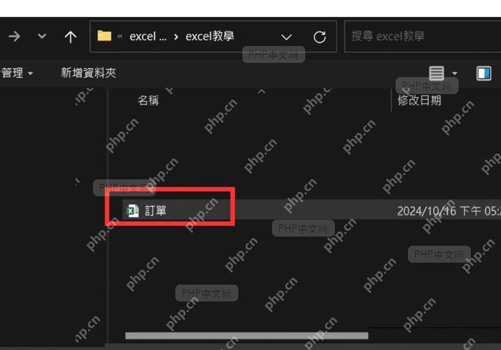 Excel 导入窗口中选择包含多张工作表的工作簿文件