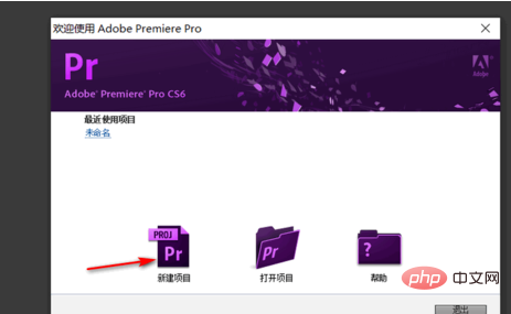 How to set dv and hdv in new pr project