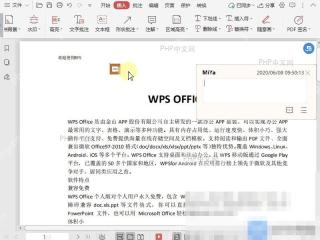 PDF如何设置PDF文档的注解颜色?设置效果