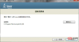 1592463812399975.png JDK1.8下載與安裝(完整的圖文教學)