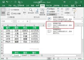 Excel视图菜单中选择冻结首行