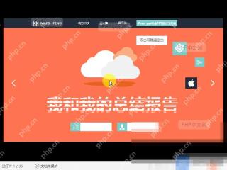 PPT阅读视图播放界面