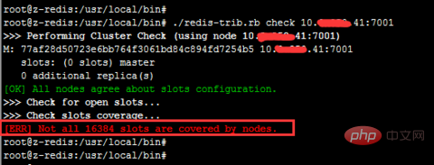 How to solve the problem that the redis cluster cannot be restarted