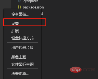 vscode沒有語法提示的解決方法