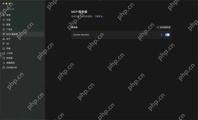 技能目录包含 SKILL.md，描述清楚，测试任务能按技能流程执行。