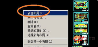 CADを複数ページのPDFに変換する方法