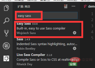 vscode如何編譯sass