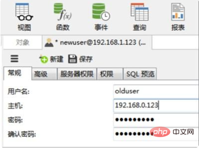 怎麼檢查看到mysql的使用者名稱和密碼