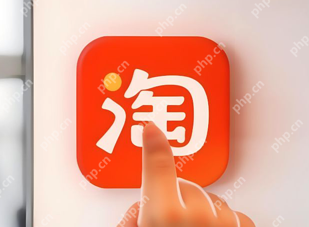 淘宝怎么使用超级推荐?超级推荐操作教程 - php中文网