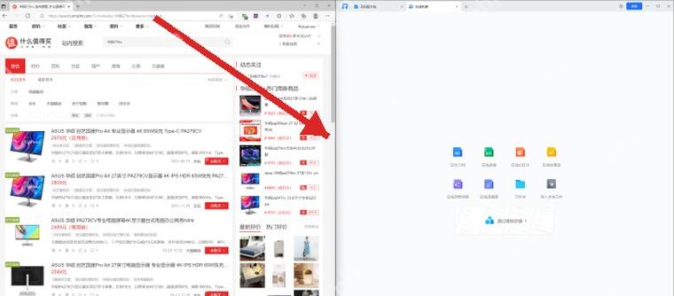 win11分屏怎么取消_win11窗口分屏取消操作说明 - php中文网