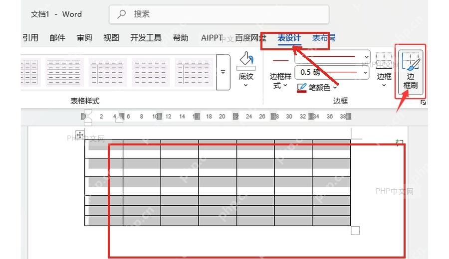 Word 表格被选中并显示表设计选项卡,服务于选中整张表格步骤