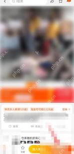 淘宝确认订单页里的配送方式区域