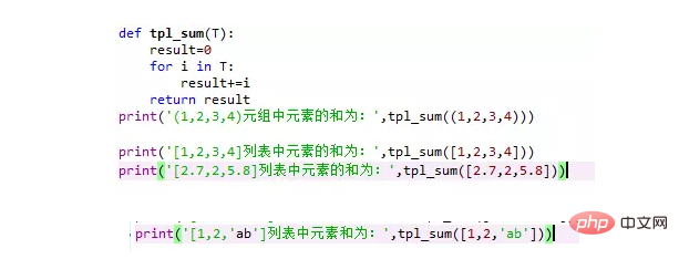 python怎麼呼叫自訂函數