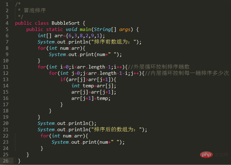 Javaでバブルソートを実装する方法