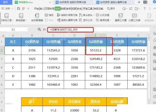 WPS 表格选中 E2 公式单元格并在公式栏显示 SUMPRODUCT 公式的步骤截图
