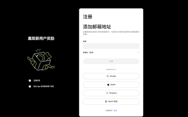 殴 易(0KX)双币赢是什么?如何使用?2025最新app端教程 - php中文网