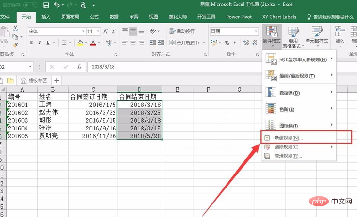 So erstellen Sie ein Vertragsmanagement-Registrierungsformular in Excel