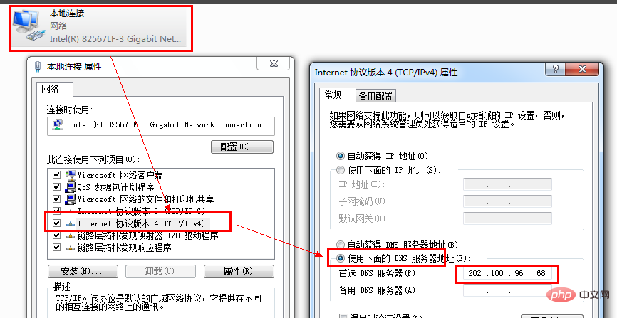 Basic process for setting up two routers