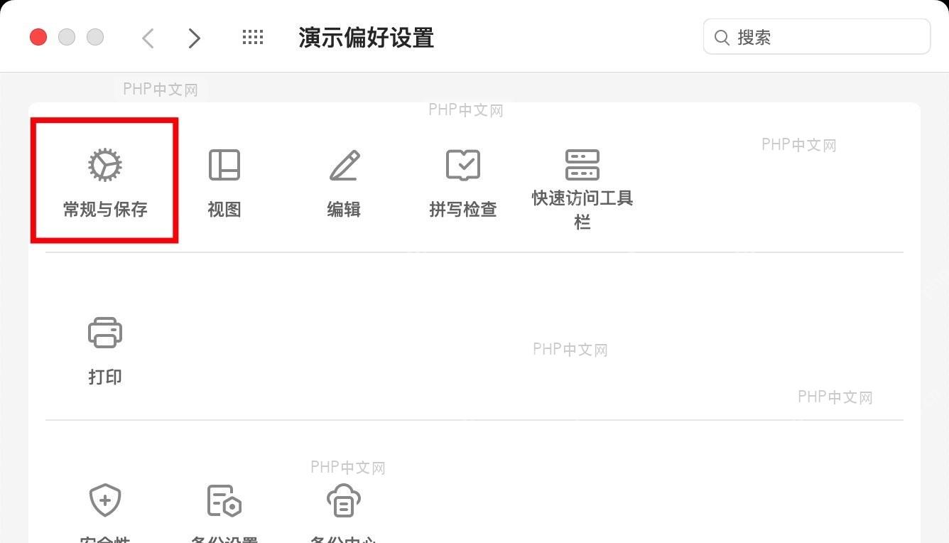 勾选‘将字体嵌入文件’复选框