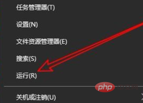 Win10 コンピューターでファイルをドラッグ アンド ドロップできない場合はどうすればよいですか?