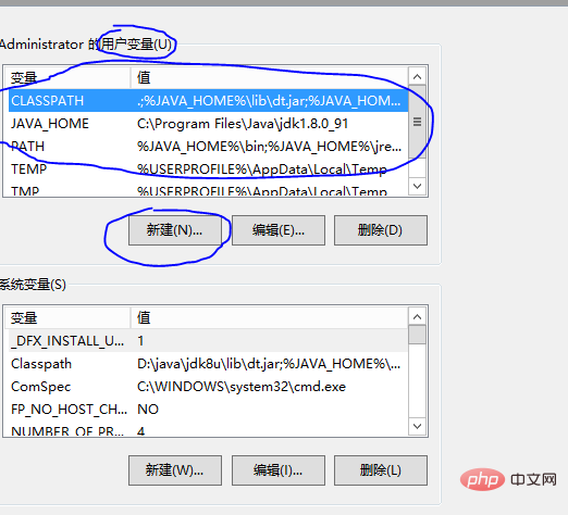 Win10 如何安装 JDK？