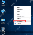 win10任务视图怎么显示所有窗口_win10已打开窗口查看操作指南 - php中文网