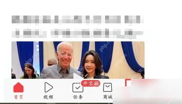 今日头条APP如何设置夜间模式