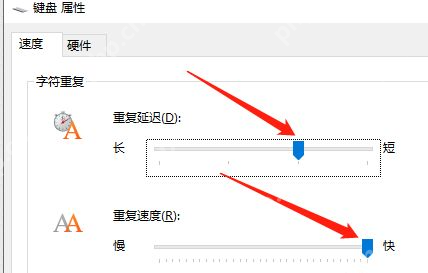 win10键盘怎么设置_win10键盘输入与按键选项设置说明 - php中文网