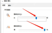win10键盘怎么设置_win10键盘输入与按键选项设置说明 - php中文网