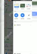 高德地图地图设置入口中的地图设置选项