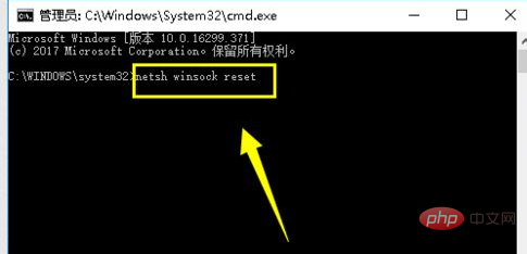 win10 で利用可能なネットワークが表示されない場合はどうすればよいですか?