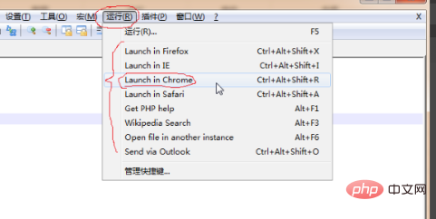 How to use the Chinese version of notepad