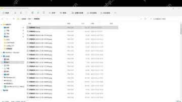 win11截图在哪个文件夹_win11截图文件夹位置介绍 - php中文网
