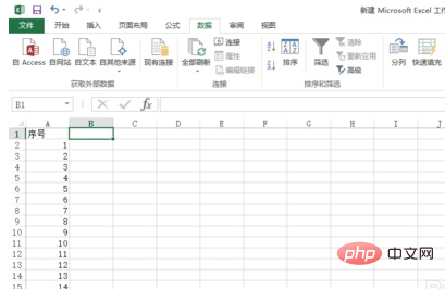 Excelのフッターをページごとに異なるように設定する方法