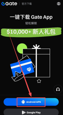 Gate.io交易平台香港官网 2026 IOS/安卓App官方下载 - php中文网