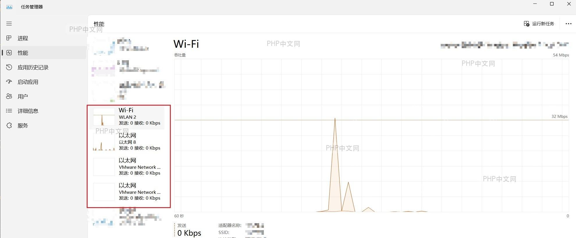 WPS 诊断工具界面显示无 DNS 错误提示