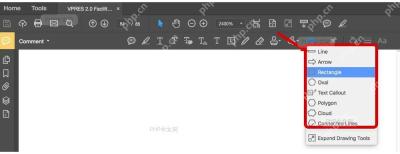 Adobe Acrobat 注释工具栏里展开绘图工具并选中 Rectangle，用于开始给 PDF 形状设置填充色