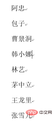 word怎麼按首字母排序