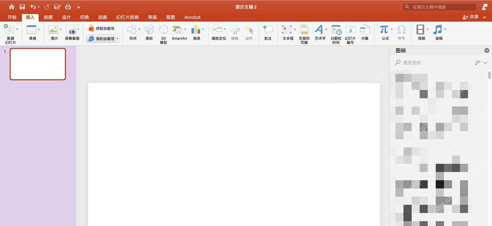 PowerPoint 图标库选择需要插入的图标