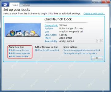ObjectDock Windows 设置首页中的 Add a new shortcut 添加入口