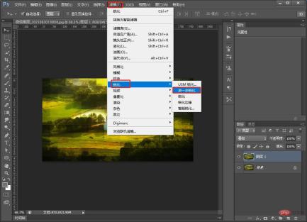 1630293891226457.jpg Beginners article: How to use PS to add mosaic effects to pictures (skill sharing)