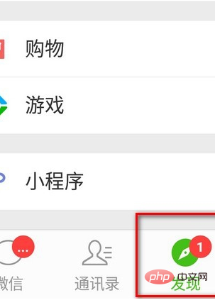 WeChatミニプログラムは収集できますか?