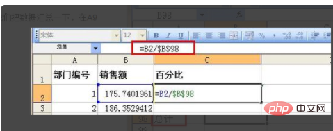 Comment trouver un pourcentage dans Excel