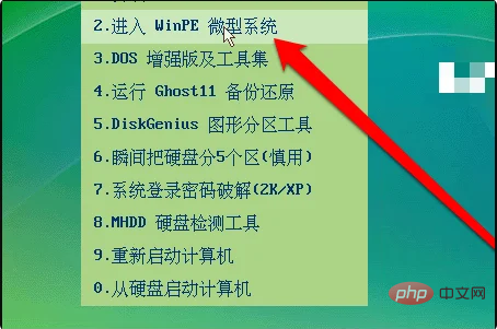 C 드라이브가 실수로 압축되어 부팅할 수 없는 경우 어떻게 해야 합니까?