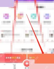 转转app怎么查看退款处理进度