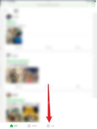 豆瓣app怎么加入兴趣小组