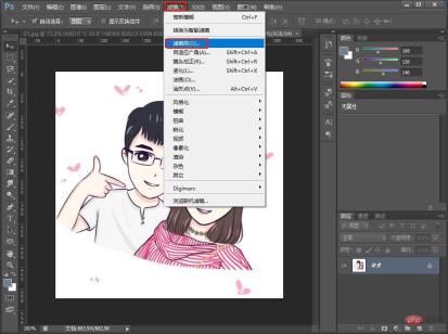 1628826501447282.jpg ps技巧:如何快速制作七夕头像印章效果(分享)