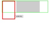 1624437319539008.gif JavaScriptでフローティングラベルをクリアする方法